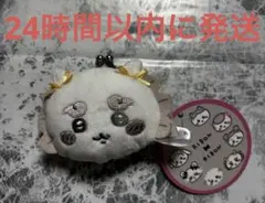 ちいかわ　ミニがまぐち　リボン