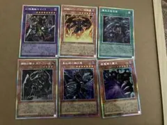 遊戯王　オリジナルアートワークコレクションプリズマまとめ売り