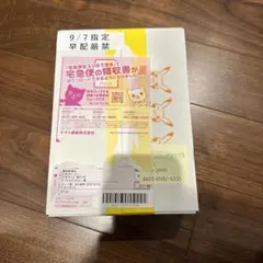 イーブイヒーローズ未開封BOX ポケセン産