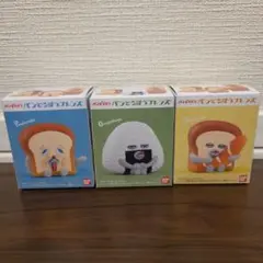 【新品未開封】パンどろぼう フレンズ マスコットフィギュア 3種セットのサムネイル