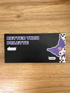 rom&nd BETTER THAN PALETTE アイシャドウパレット