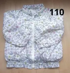 ウィンドブレーカー 110