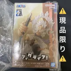 ワンピース フィグライフ！ モンキー・D・ルフィ　ギア5 vol.1