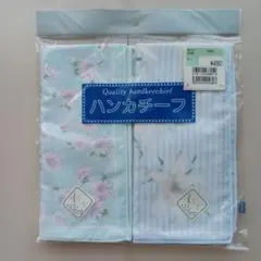 ブルーミング中西 ガーゼハンカチ 2枚セット