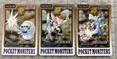 ポケモンカードダス ファイヤー サンダー フリーザー キラ