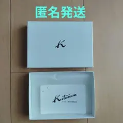 Kitamura 名刺入れ 箱