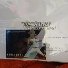 プロ野球ファンスターズリーグ 箔押しサイン入りスコアカード 小島和哉