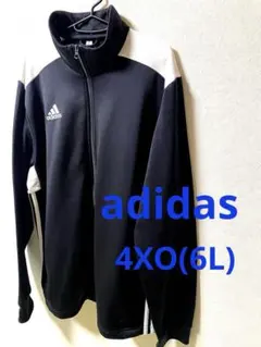 adidas ジップアップ トレーニングジャケット/4XO(6L)