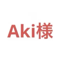Aki様 リクエスト 2点 まとめ商品