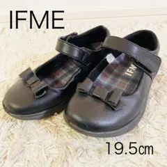 IFME イフミー　軽量フォーマルシューズ　19.5㎝ 黒 女の子　リボン