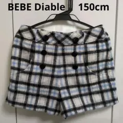 【Diable ディアブル BEBE キッズ秋冬チェック柄ショートパンツ150】