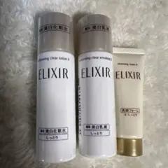ELIXIR 美白化粧水・乳液・クレンジングセット