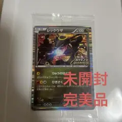 2026年最新】ポケモン ソフト 未開封の人気アイテム - メルカリ