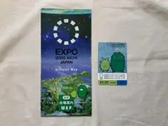 2026年最新】入場券 愛地球博の人気アイテム - メルカリ