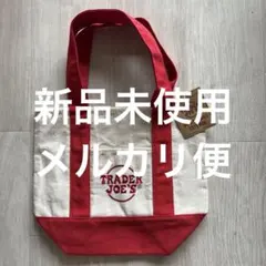 TRADER JOE’S ミニキャンバス　トートバッグ