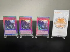霆王の閃光【レリーフ】3枚+アシストパックセット