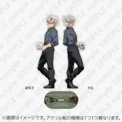 鬼滅の刃 モクテルバー銀座限定 ビッグ両面アクリルスタンド 不死川実