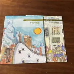 Item thumbnail for item 72d6c22f-5766-4a61-9d4e-b957a93231ff