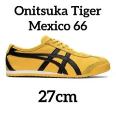 2026年最新】onitsuka tiger mexico 66 