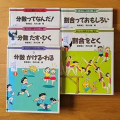 おおきなポケット 11冊セット（97号〜106号、108号）福音館書店 - メルカリ