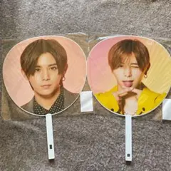 山田涼介 うちわ2点セット