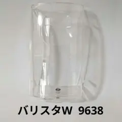 ネスカフェ　ゴールドブレンド　バリスタW 給水タンク 9638