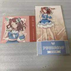 学園アイドルマスター　花海咲季　ローソン　アクスタ　ステッカー