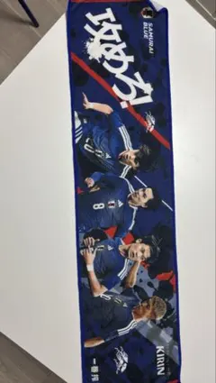 FIFAワールドカップ】Vタオル ドイツ代表 2006 コカ・コーラ 当選品
