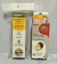 medela ピュアレーン37g & pigeon リペアニップル10g 2本
