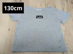 Lee グレー Tシャツ サイズ130