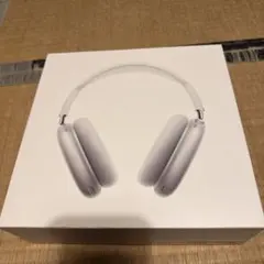 新品AirPods Max シルバー 本体 専用ケース付き充電ケーブル付き