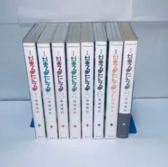 2025年最新】なるたる 全巻の人気アイテム - メルカリ