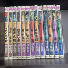 伊藤潤二 ハロウィン少女コミックス 全14巻セット レトロコミック