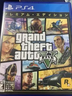 Grand Theft Auto V(グランド・セフト・オートV)新価格版