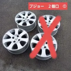 おまかせ屋　 2/2 VW 純正 16インチ アルミホイール 2本 おまかせ屋様 専用 2/2 VW純正 16インチ アルミホイール 2本 - メルカリ