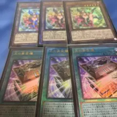 魔術師の弟子 ブラック マジシャン ガール 3枚　光の黄金櫃 3枚　レリーフ