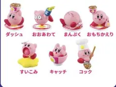 2026年最新】吉野家 カービィの人気アイテム - メルカリ