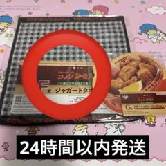 コメダ珈琲店　一番くじ　F賞　タオル　G賞　ステーショナリーコレクション