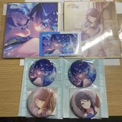 プロセカ　星乃一歌　まとめうり