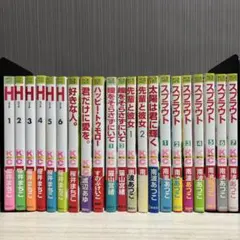 【初版・帯付】別フレ名作21冊セット スプラウト H ほか チラシ・ハガキ多数