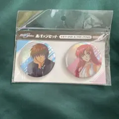 キラ・ヤマトラクス・クライン 缶バッジ ガンダムSEED FREEDOM