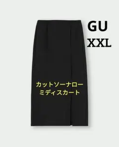 GU カットソーナローミディスカート　レディース　XXL　フロントスリットのサムネイル