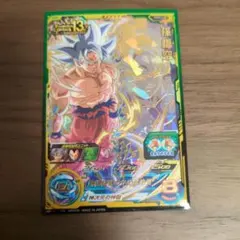 スーパードラゴンボールヒーローズ 孫悟空 PUMS12-06のサムネイル
