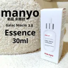 新品 ma:nyo ガラクナイアシン 3.0 エッセンス 30ml 未開封のサムネイル