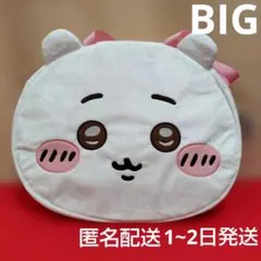ちいかわ おかお BIG ボストンバッグ ①点売り 匿名配送 1~2日発送