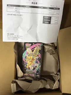 MEGAドリームex BOX シュリンク付 納品書付