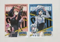 2025年最新】ストグラ sgpdの人気アイテム - メルカリ