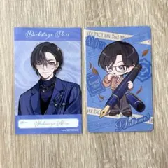 四季凪アキラ ランダムフォトカード アニメイト 特典