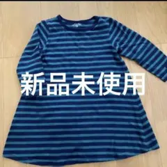 新品未使用　シンプルなボーダーワンピース　チュニックにも　秋服冬服　110