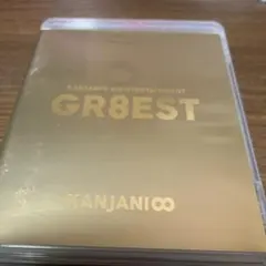 関ジャニ∞/関ジャニ'sエイターテインメント GR8EST〈2枚組〉
